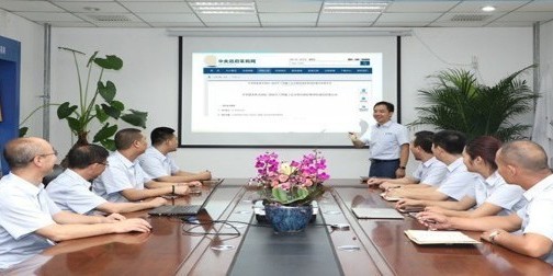 博贏建筑入庫(kù)中央政府采購(gòu)中心網(wǎng)