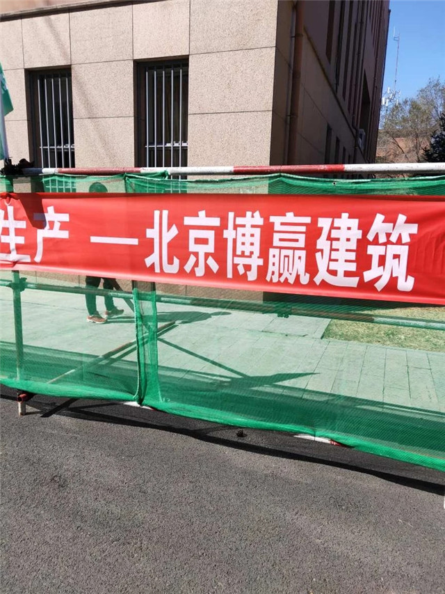 外墻維修防護綠網