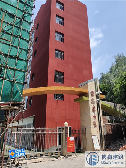 學校室外防水施工