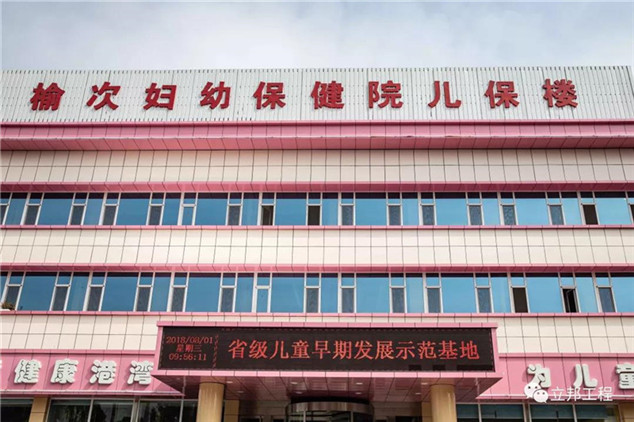 晉中榆次婦幼醫院翻新改造外墻保溫裝飾一體化板裝修效果圖