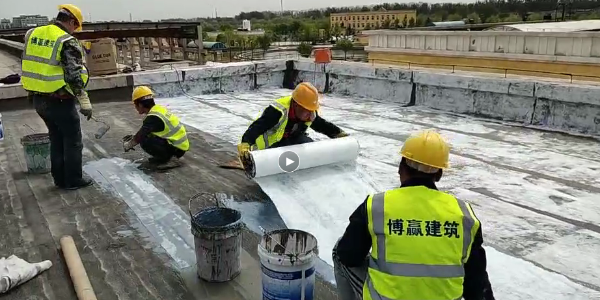樓頂漏水處理
