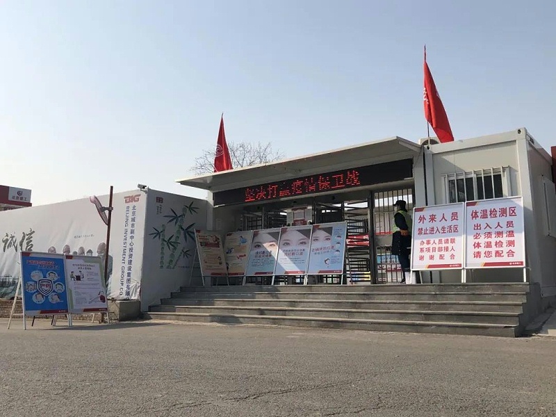 施工現場圖