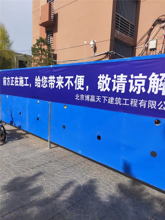 外墻裝修安全防護圍擋