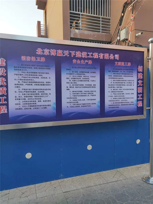 消防安全生產責任牌